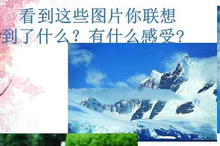 冷色和暖色哪个对眼睛好