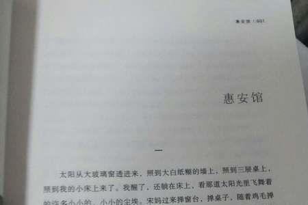 城南旧事由哪五个故事组成