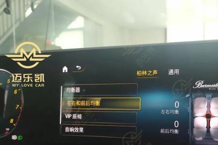 gle350有柏林之声吗