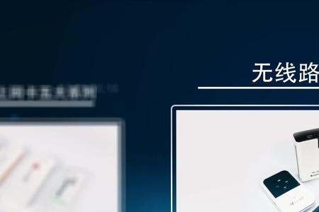 新讯随身wifi用的是什么芯片