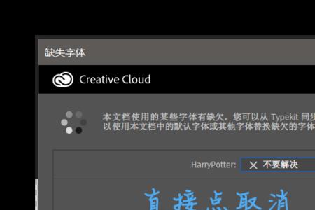 特效搜索功能不见了怎么办
