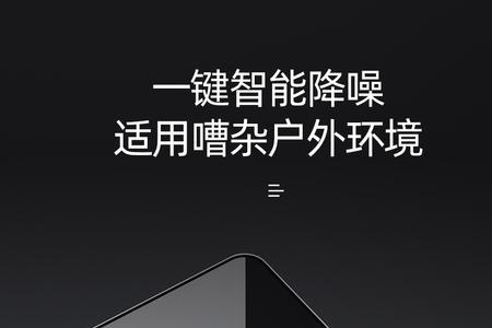 魅声g9优缺点