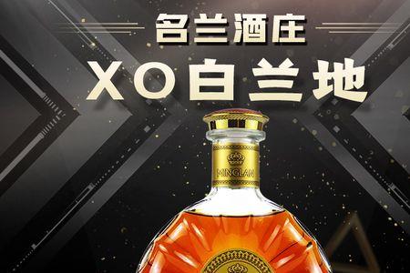 xo酒能兑百事可乐喝吗