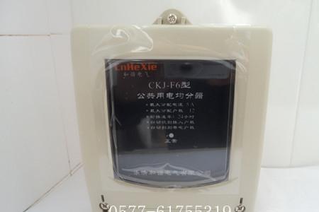 均分器电源正常但灯不亮了