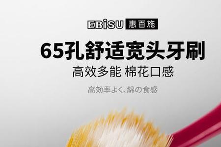 男女牙刷区别