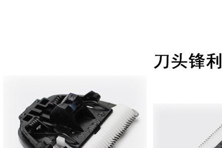 火之凤和科德士电推哪个好