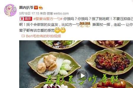馋死你的武汉话