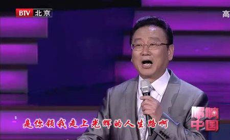 和领导唱歌唱哪些歌曲