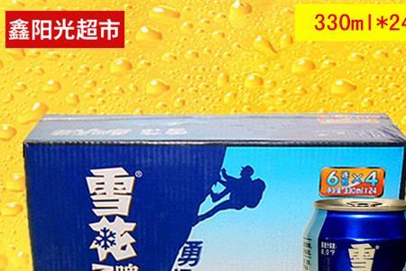雪花啤酒天萃为什么便宜