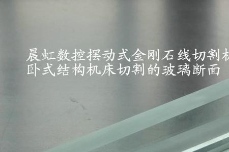 割玻璃的正确方法图解