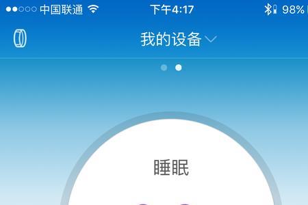 小水圈app在华为上叫什么