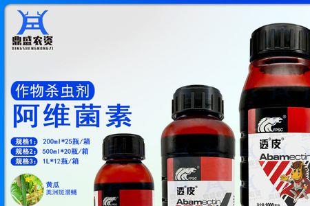 农药杀虫剂销售淡季是什么