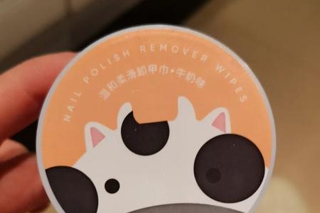 卸甲水真的去鞋子上的染色吗