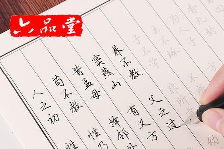 诗经中带家字的组词