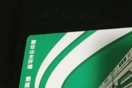 哪里可以办地铁公交一卡通