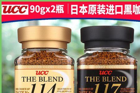 诗悠悠速溶咖啡怎么样