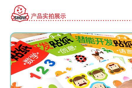 四岁宝宝数学正常水平