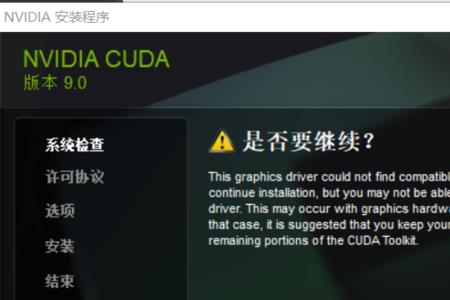 nvidia调成自动还是不管用