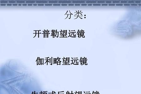 伽利略望远镜可以用来测距吗