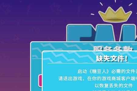 英雄联盟一直显示ace文件丢失