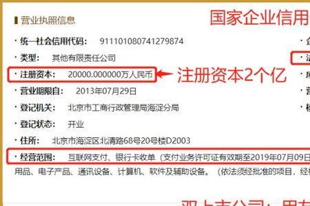 畅捷支付被关停了吗