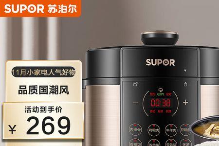 苏泊尔压力锅50Yc9086这款怎么使用