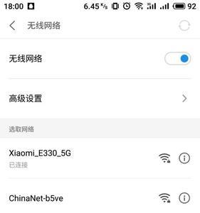 双wifi怎么设置主wifi