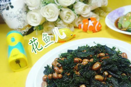 红海苔菜怎么做