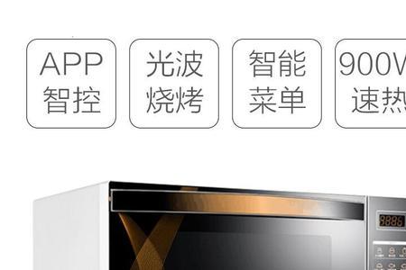 微波炉和烤箱哪个功率大
