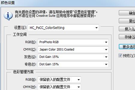相机照片显示rgb怎么去掉
