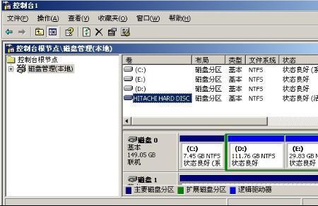 硬盘不显示盘符提示初始化
