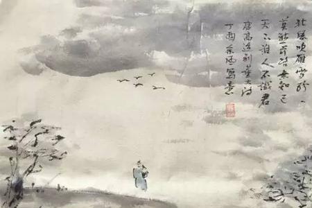 莫愁前路无知己幽默下一句