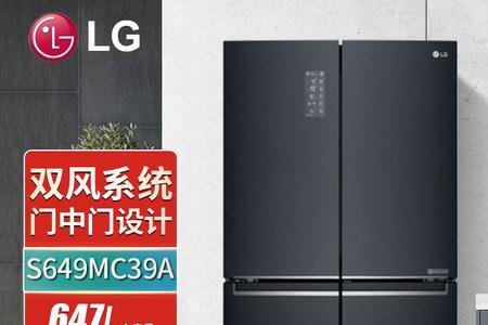 LG冰箱的制造商是哪个