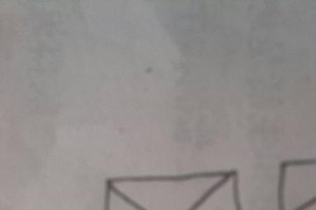 全等符号的笔顺