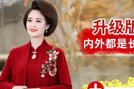 广州实体店哪里有喜婆婆礼服买