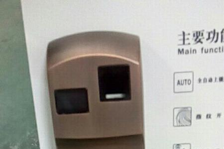 全自动电子锁一直跳初始化系统