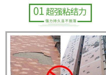 背胶刷完一周还能用吗