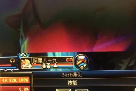 dnf太阳残香选什么
