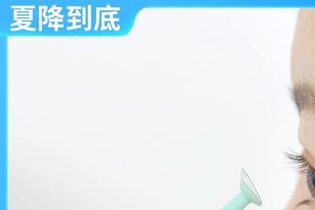 离焦rgp硬性角膜塑形镜