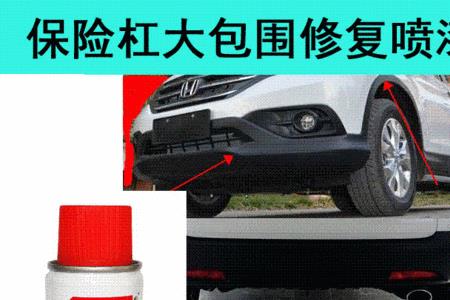 汽车包围松动用什么胶修复