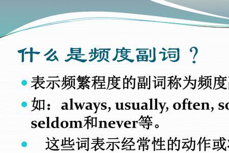 accurate副词