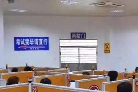 贵港科目四补考费多少
