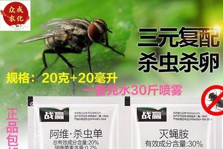 阿维杀虫单是不是有机砱农药