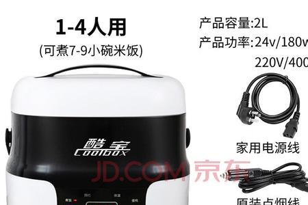 轿车电瓶能够用电饭锅吗