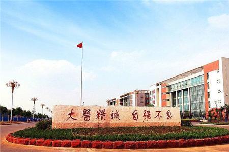 山东医专临沂校区排名