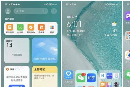 荣耀magicv怎么抹除数据