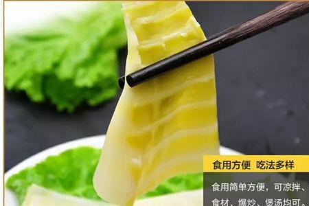 大刀笋片做法