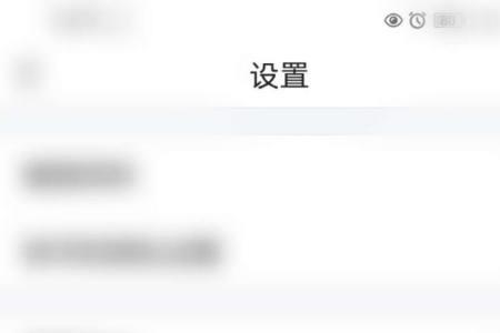 头条推荐的小视频怎么关闭