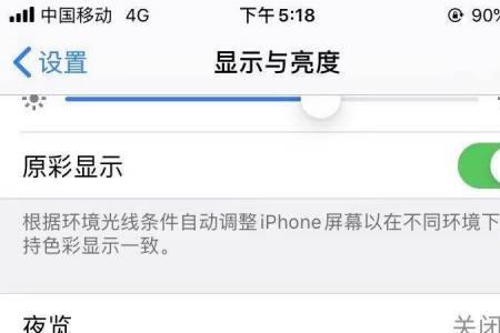 苹果13怎么设置锁屏后显示时间