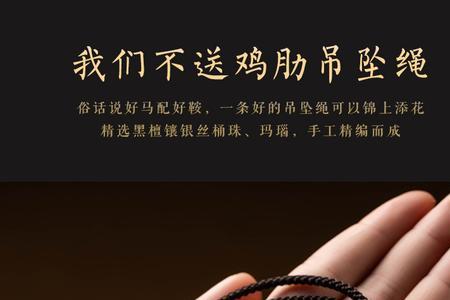 如果男同事送你项链是怎么回事